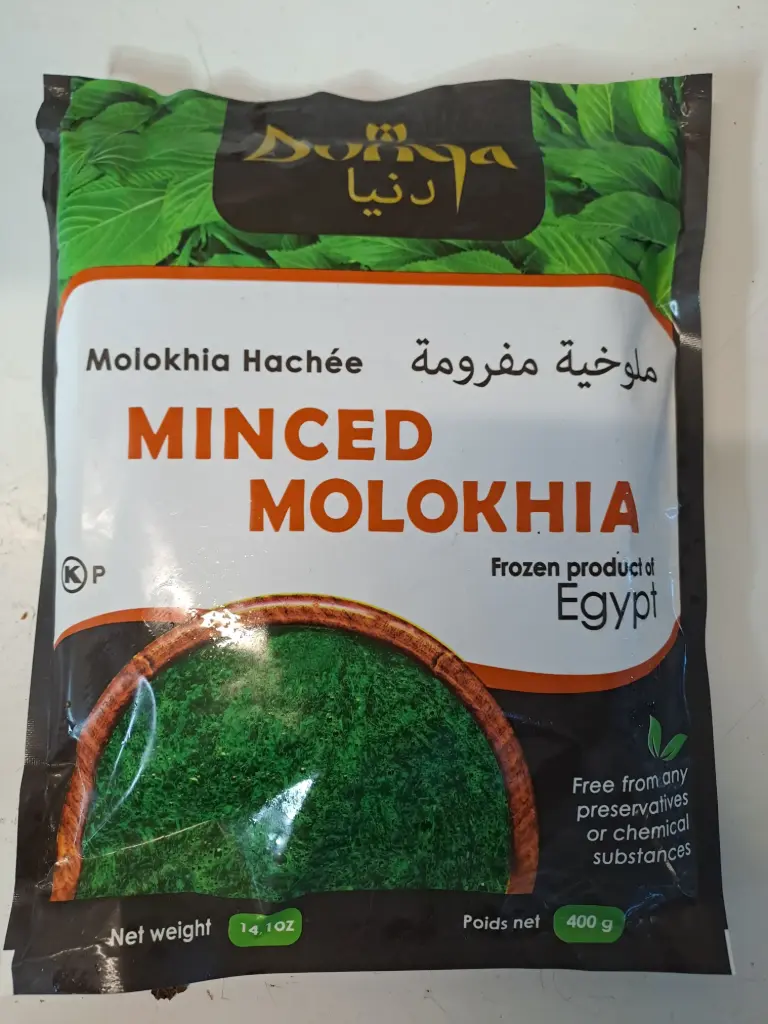 Minced Molokhia 400g