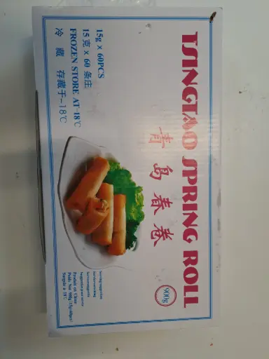 Nems 15g×60pc tsingtao